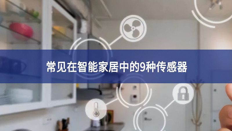 智能酒店系统：传统酒店升级的智慧之选