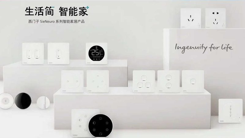 在选购智能家居系统时，应关注以下协议标准与实测数据：