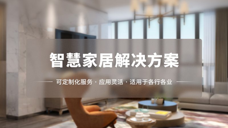 智能安防监控安装，价格几何？揭秘安装费用构成**